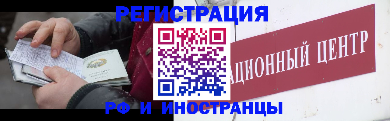 пропишу в квартире в Кяхте