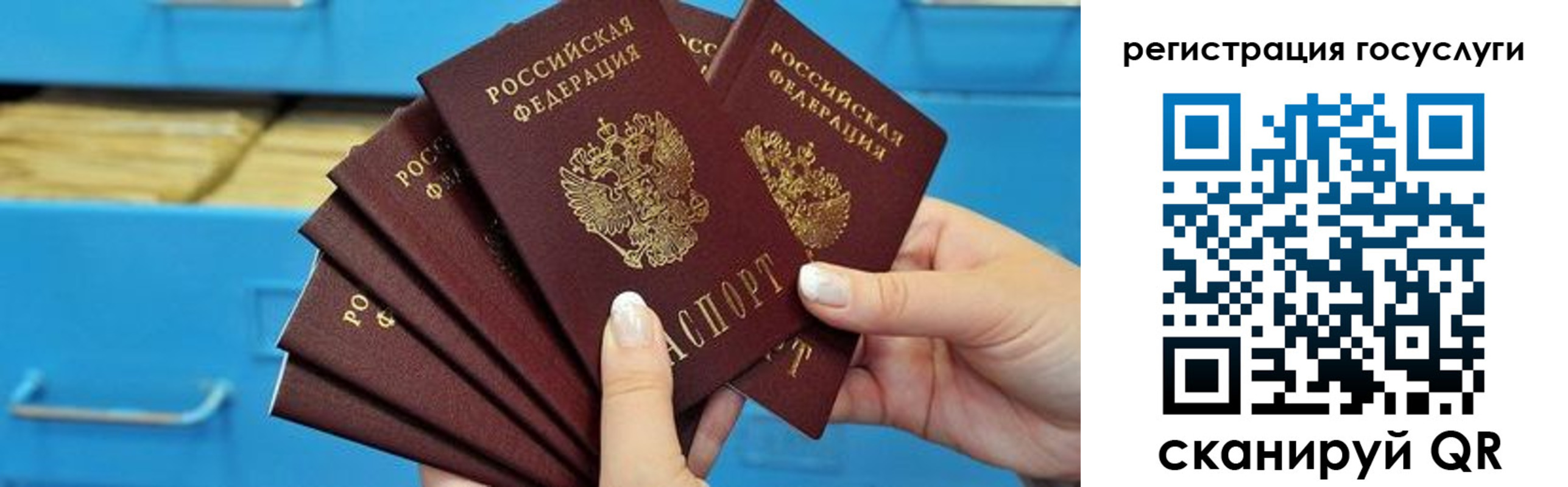 временная регистрация для всех в Кяхте