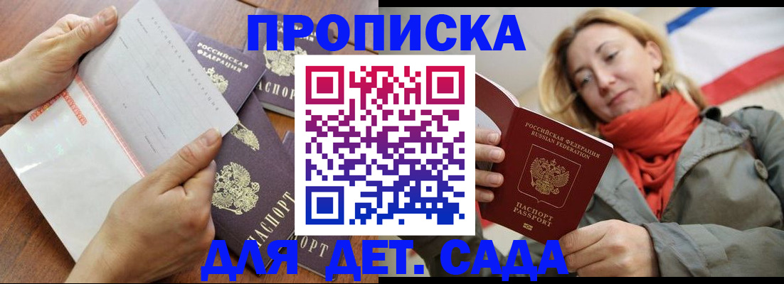 временная регистрация госуслуги в Кяхте